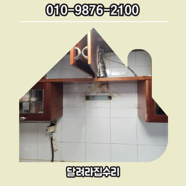 오산 오산시 양산동 이편한세상 오산세마e편한세상아파트 주방후드교체 시공 후 사진 16