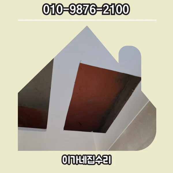 수원 수원 권선3지구 휴젠뜨노바 설치 우남아파트 욕실환풍기교체 현장 사진 23