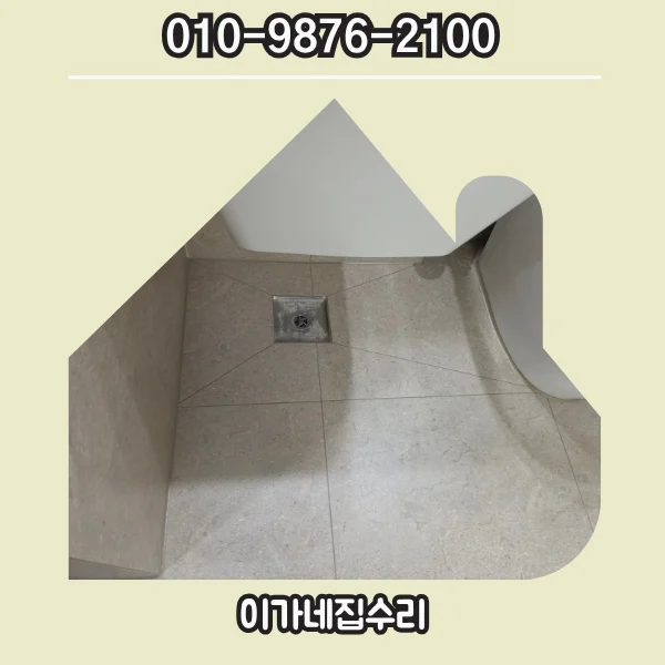 수원 수원 아이파크 줄눈시공 현장 사진 36