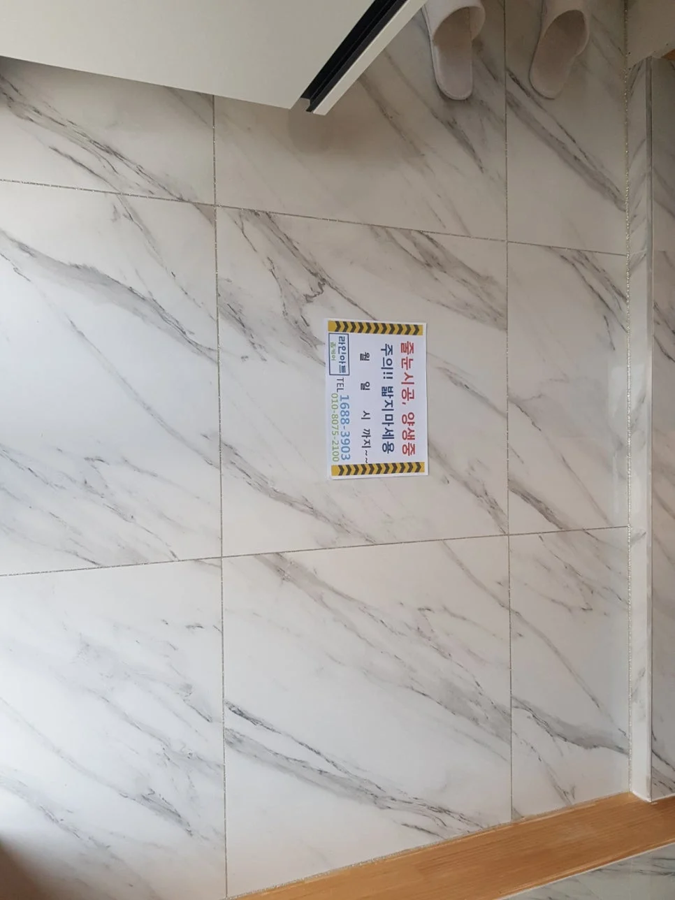 용인 전경이구요이곳에 한곳 의뢰가 있어 시공하였습니다개인적으로 저도 아파트 줄눈시공 시공 후 사진 21