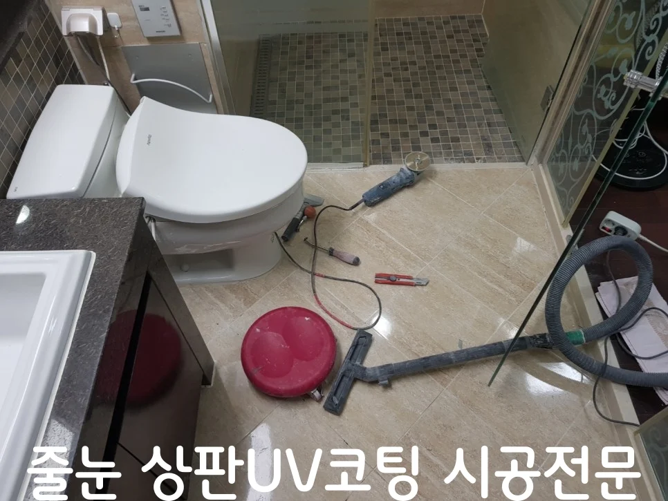 화성 줄눈시공 시공 전 사진 3