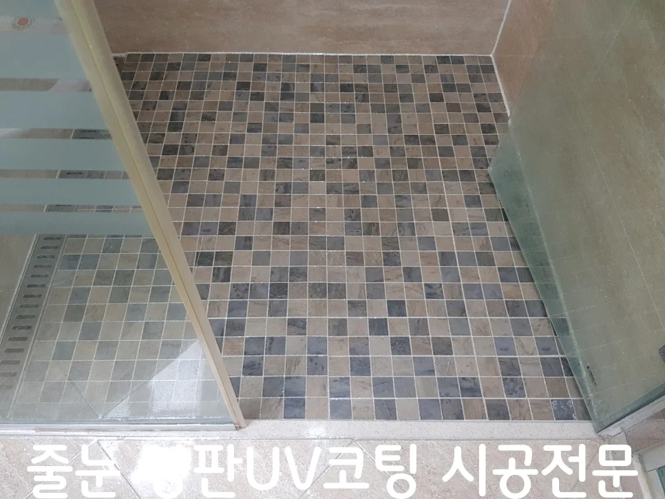 화성 줄눈시공 현장 사진 6