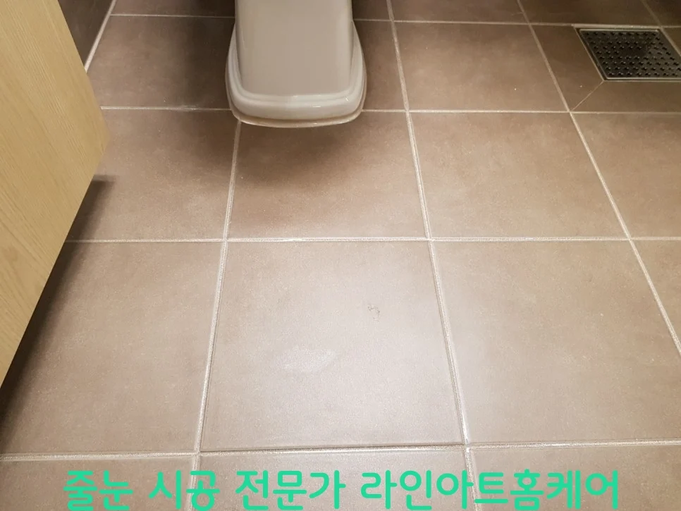 용인 줄눈시공 현장 사진 5