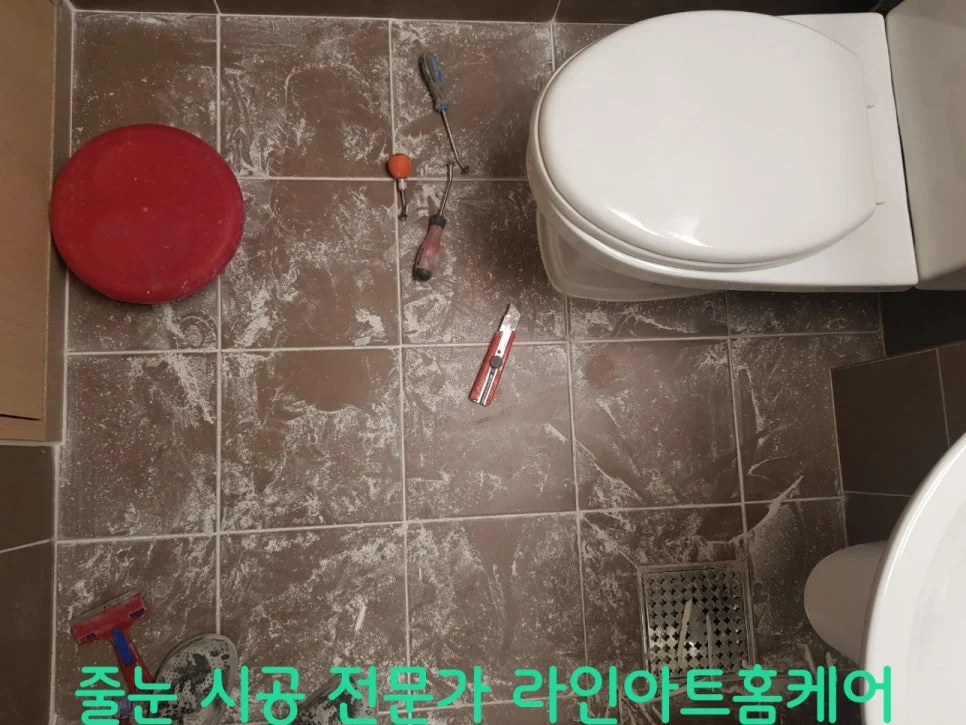 용인 줄눈시공 현장 사진 6