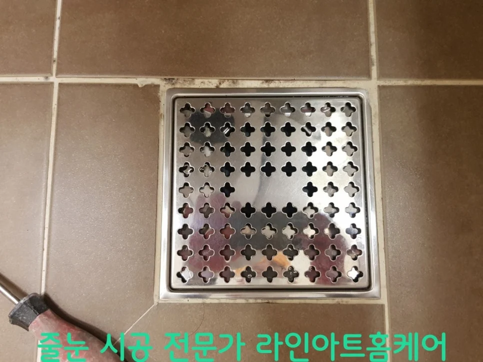용인 줄눈시공 시공 후 사진 7