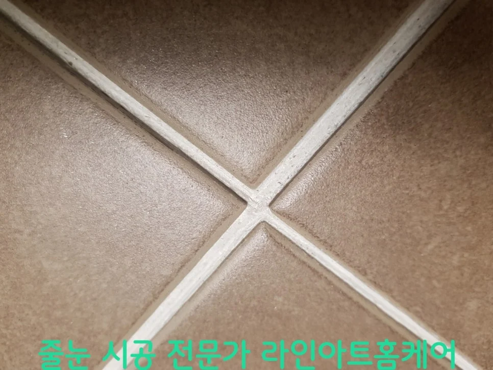 용인 줄눈시공 시공 후 사진 8