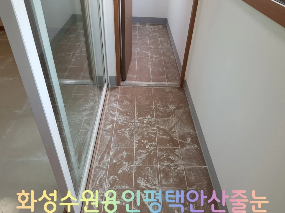 화성 줄눈시공 시공 전 사진 2