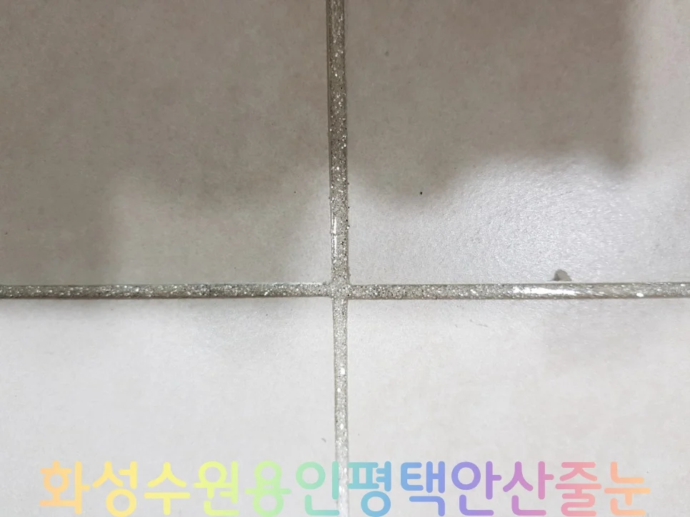 화성 줄눈시공 시공 전 사진 4