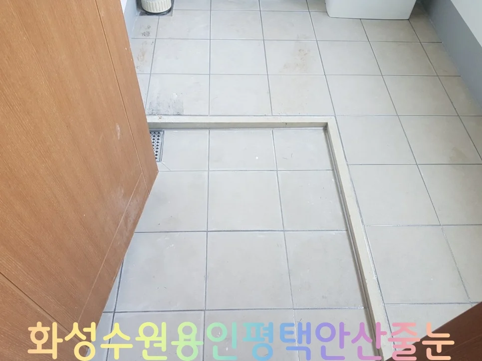화성 줄눈시공 현장 사진 6