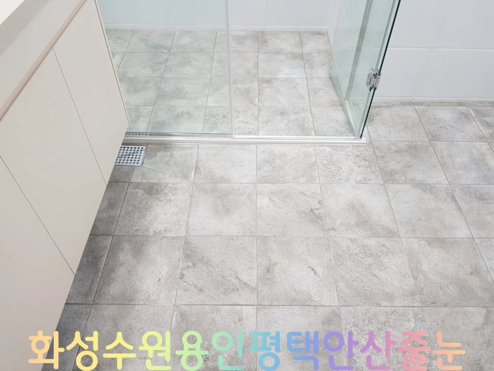 화성 줄눈시공 현장 사진 10