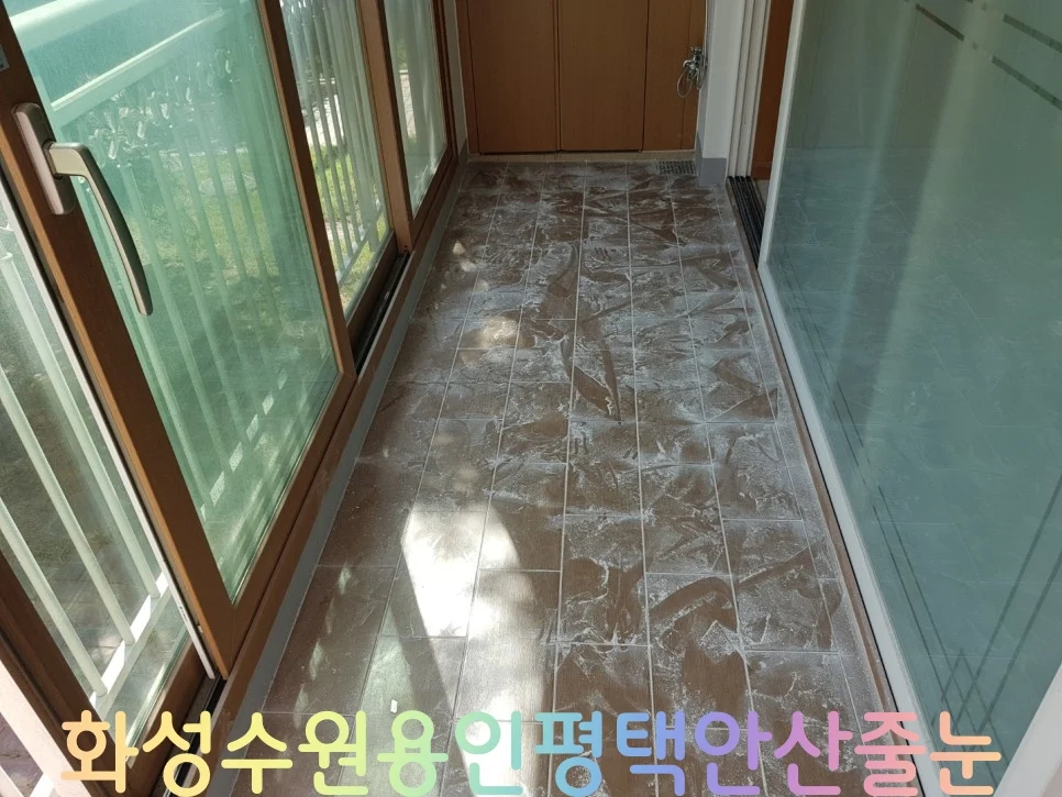화성 줄눈시공 시공 후 사진 13