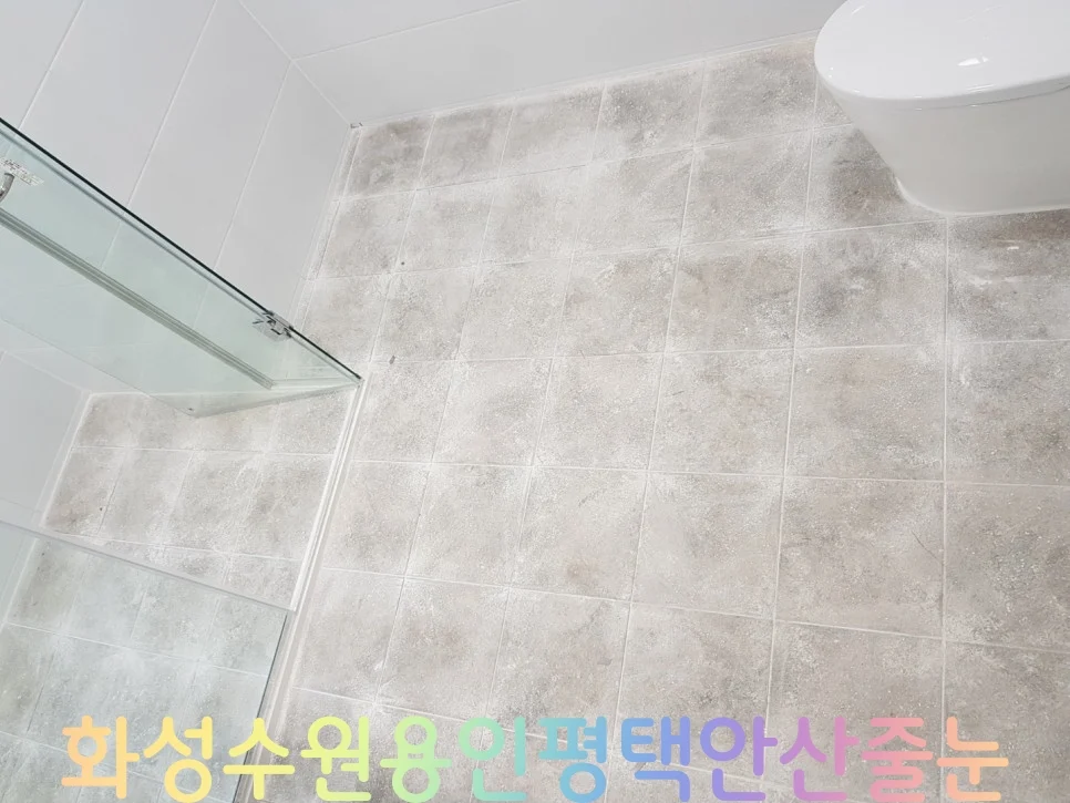 화성 줄눈시공 시공 후 사진 14