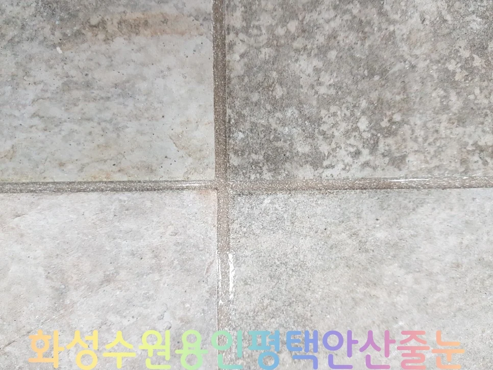화성 줄눈시공 시공 후 사진 15