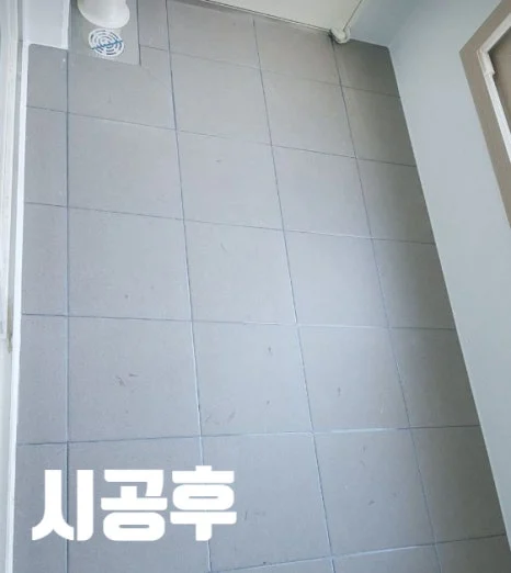 평택 평택 아파트 줄눈시공 현장 사진 19