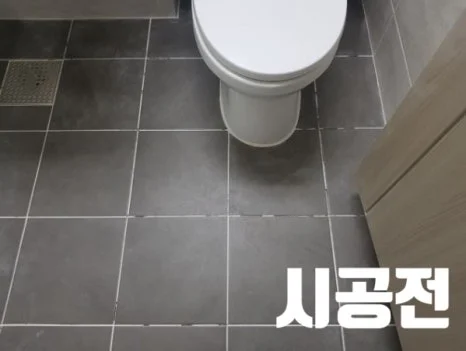 평택 평택 아파트 줄눈시공 현장 사진 7