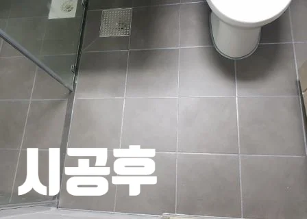 평택 평택 아파트 줄눈시공 현장 사진 8