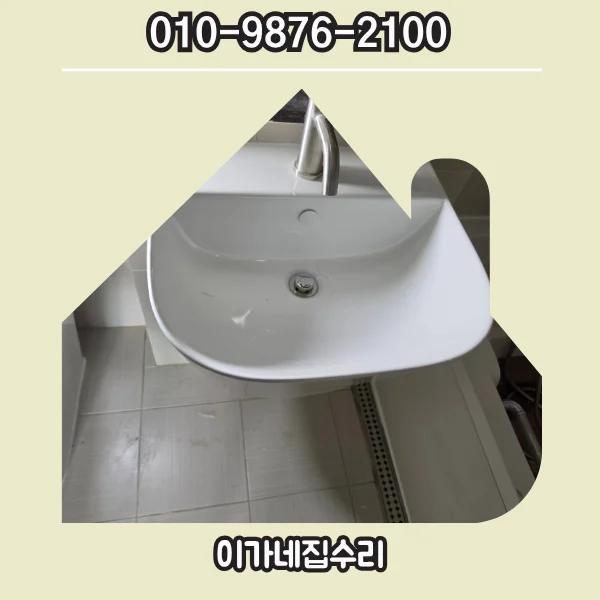 화성 화성 능동 푸른마을 포스코 더샵 푸른마을포스코더샵아파트 세면대교체 현장 안내 이미지 22