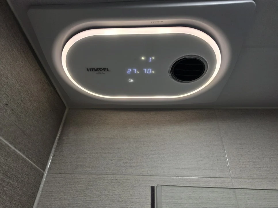 화성 화성 봉담 중흥s클래스 에듀포레아파트 욕실환풍기교체 현장 사진 19