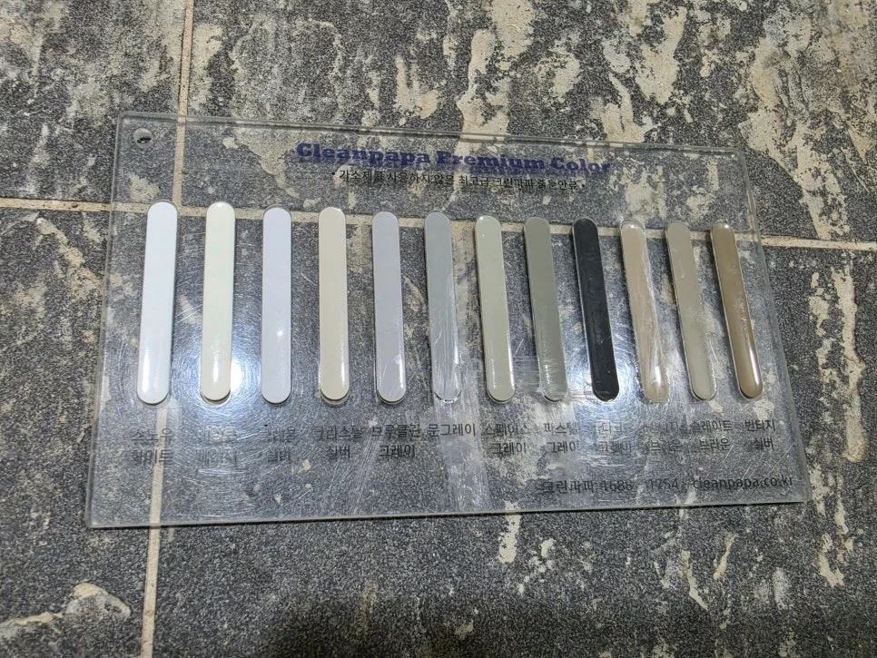 용인 는 계속되고 더운 철의 공사는 힘이 두배나 소요되요 블루밍구성더센트럴 줄눈시공 현장 사진 7