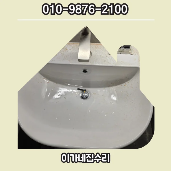 수원 세류현대아파트 욕실슬라이딩장설치 현장 안내 이미지 22
