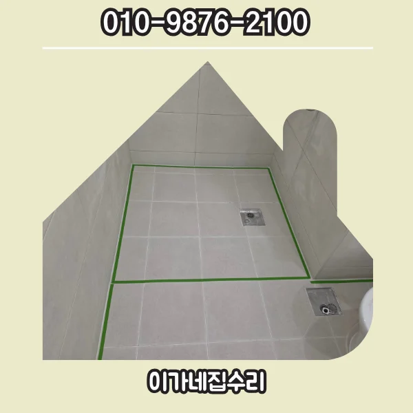 경기도 수원시 권선구 권선동 수원아이파크시티2단지 줄눈시공 서비스 안내 이미지 31