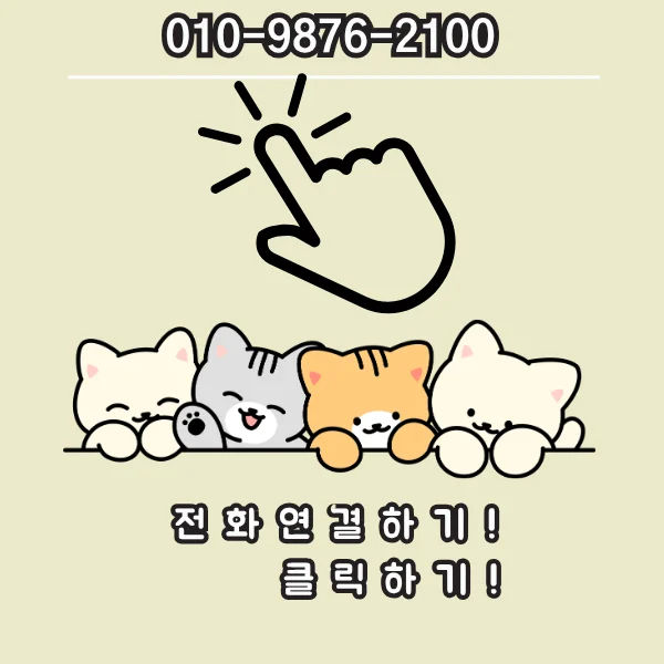 경기도 수원 수원영통구 매탄동 매탄한국1차 줄눈시공 대표 이미지 2