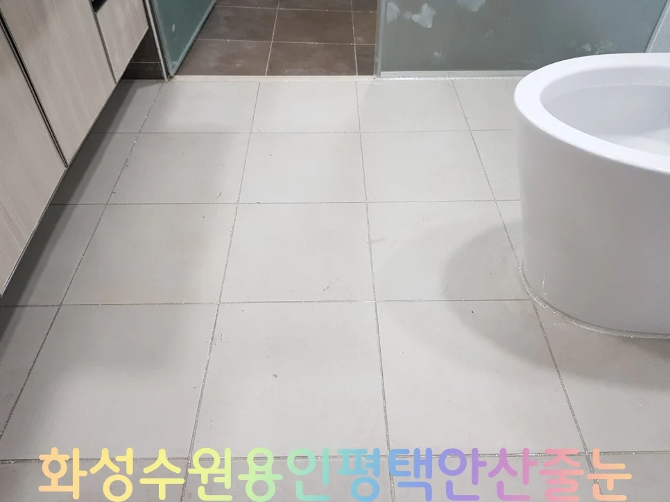 화성 줄눈시공 일반아파트 현장 작업과정