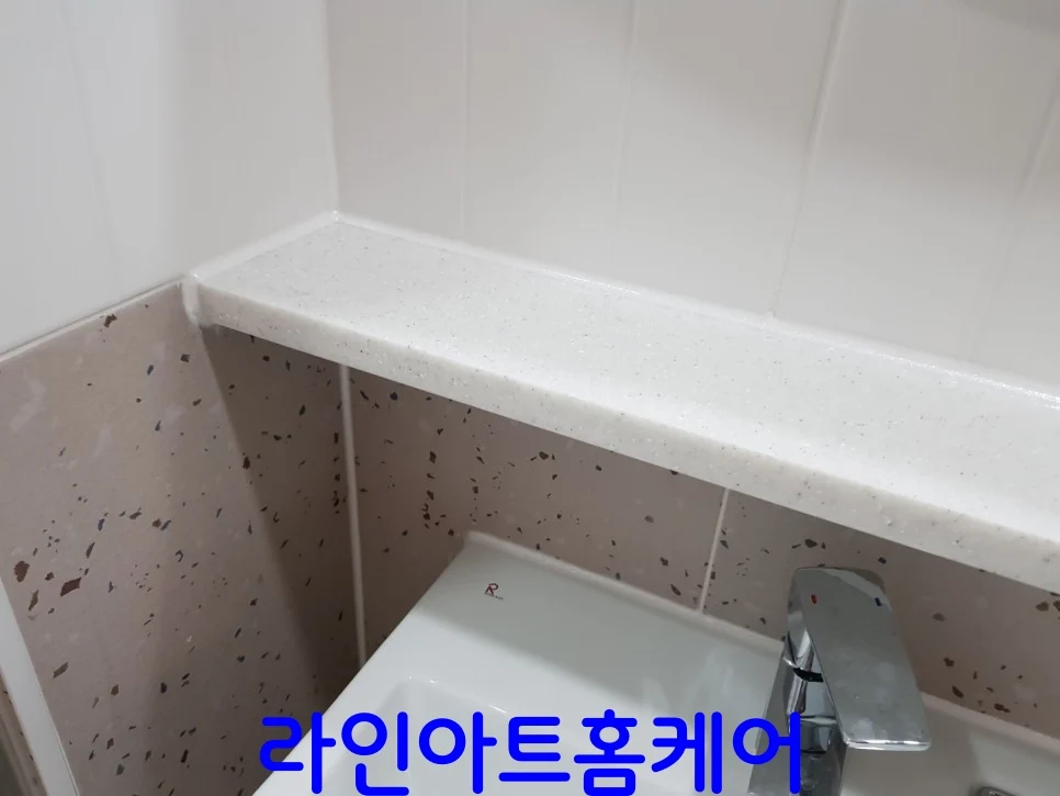 화성 남양읍 줄눈시공 현장 작업과정